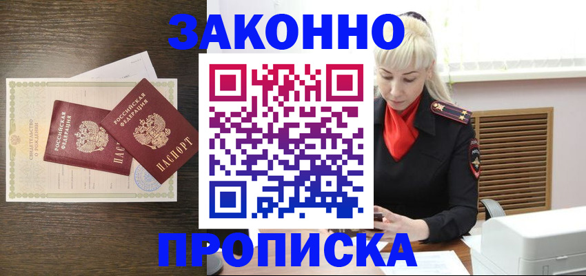 регистрация для дет. сада в Пионерском