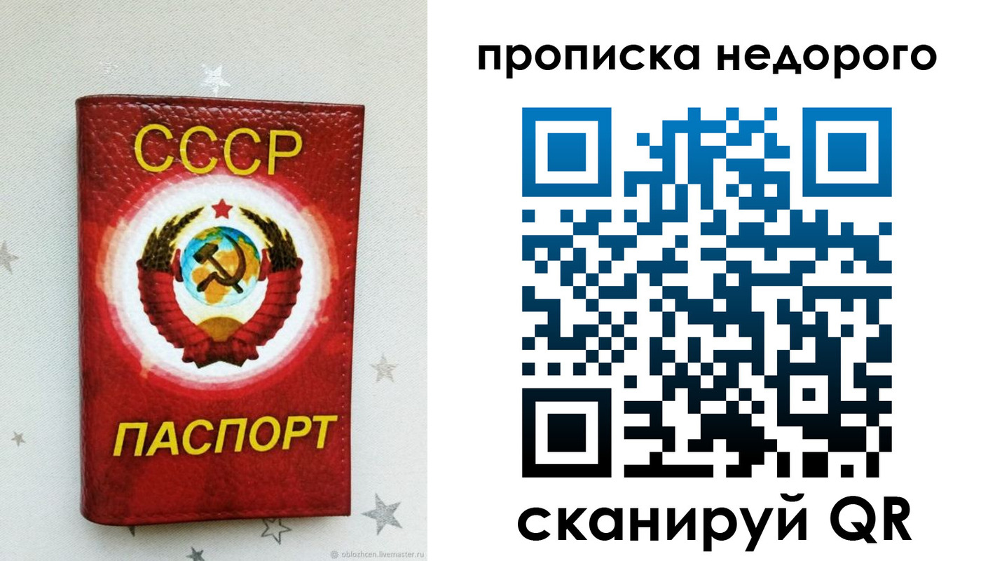 форма 3 в Пионерском