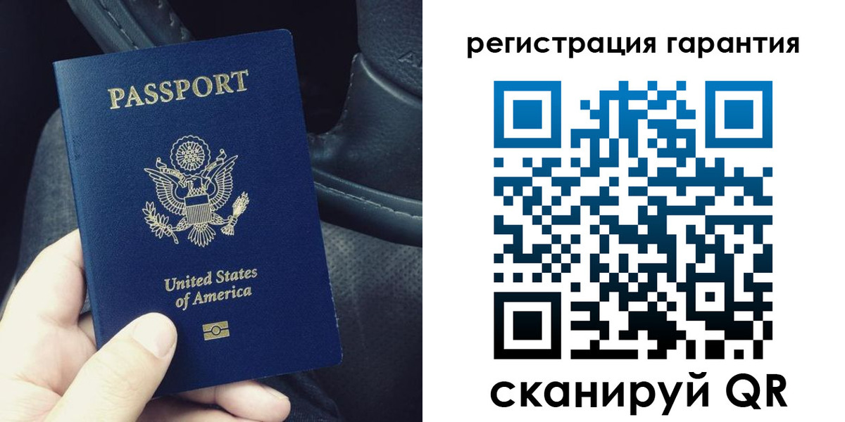прописка регистрация в Пионерском