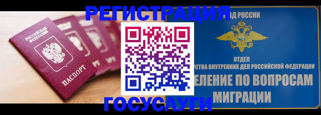 найти адрес прописки в Пионерском