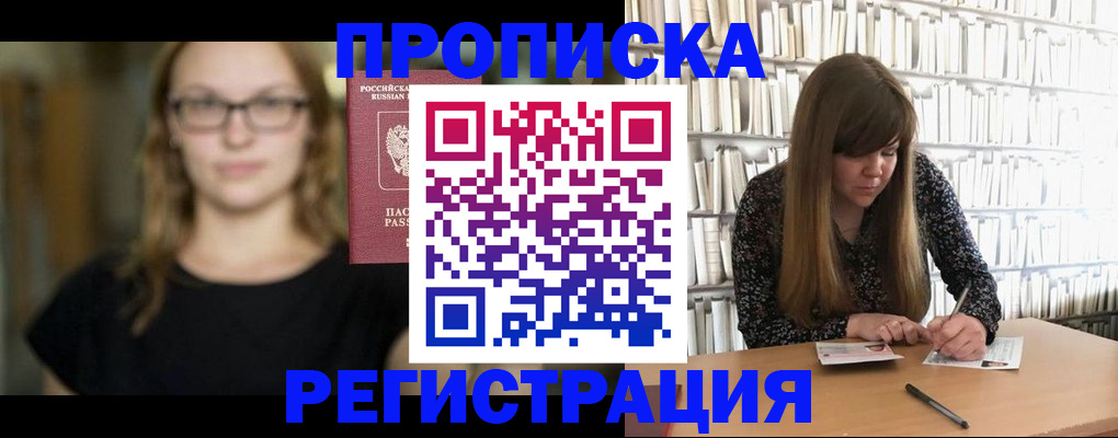 форма 3 в Пионерском