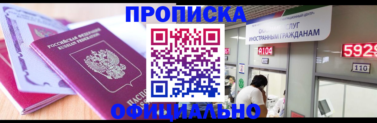 регистрация для дет. сада в Пионерском